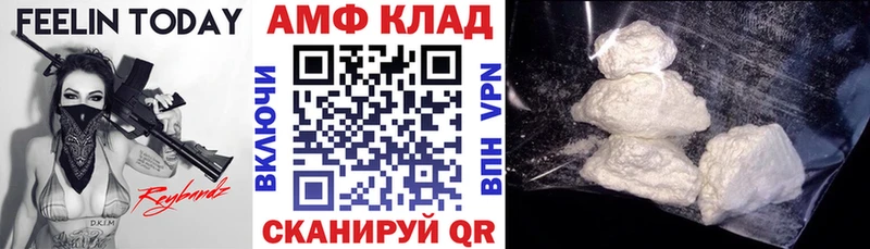Amphetamine Premium  omg ссылка  Иланский 