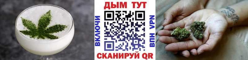 Печенье с ТГК марихуана  наркошоп  Иланский 