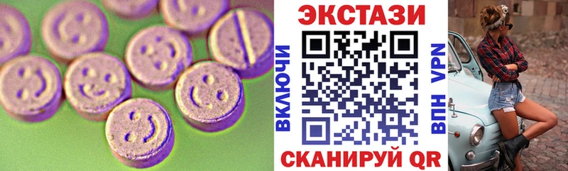 площадка как зайти купить закладку Иланский Ecstasy XTC MEGA рабочий сайт