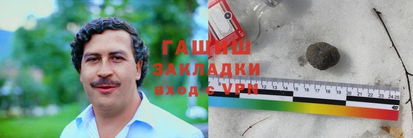 гидра Алзамай
