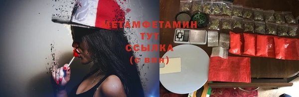 гидра Алзамай