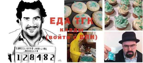 прущие грибы Алексеевка