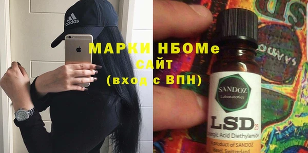 прущие грибы Алексеевка