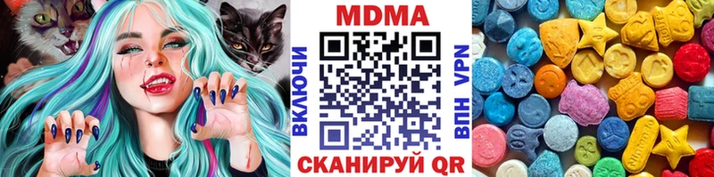 MDMA кристаллы  Иланский 