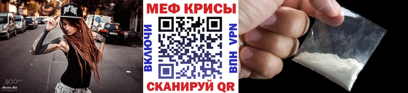 где купить наркотик Иланский МЯУ-МЯУ мука