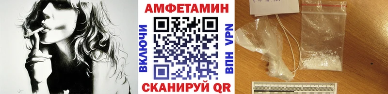 МЕТАМФЕТАМИН витя Иланский