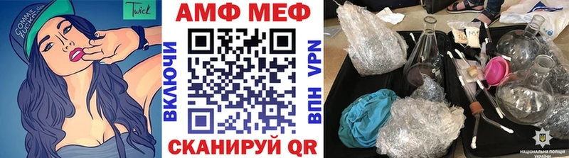 закладки  hydra вход  Первитин мет  Иланский 