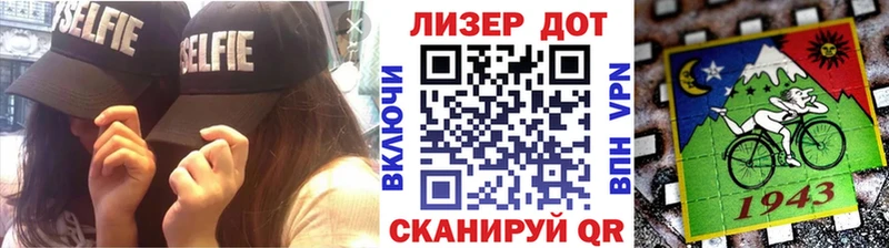 Марки 25I-NBOMe 1,5мг  купить закладку  shop телеграм  Иланский 