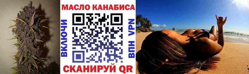 Дистиллят ТГК вейп с тгк  Иланский 